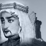 Muhammad Bin Qasim - History Pak