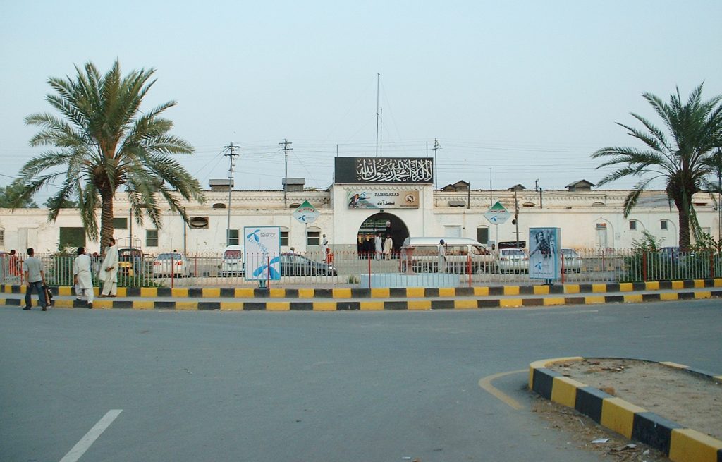 Faisalabad_Railway_Station