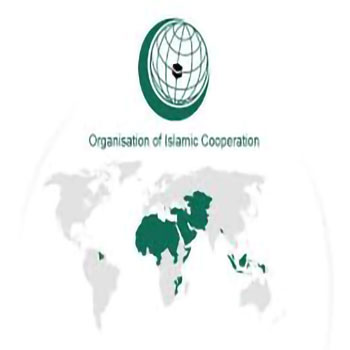 First-OIC-Conference
